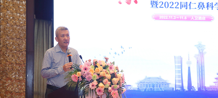 黄色网站中国大妈操逼视频中国医疗保健国际交流促进会过敏医学分会2022年会成功召开